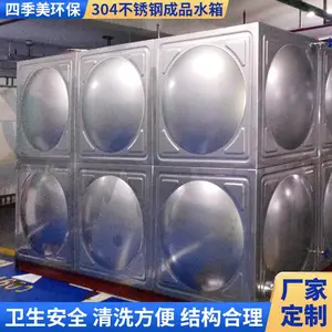 ��Ӧ̫���ܲ����ˮ��_�ļ����������ˮ��_����ֺ���ˮ��
