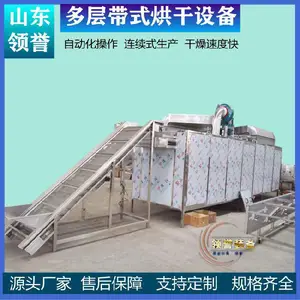 �������� ��ˮ�߲˼ӹ�����豸 �߲��Զ���ɻ�