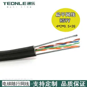 电梯随行网线