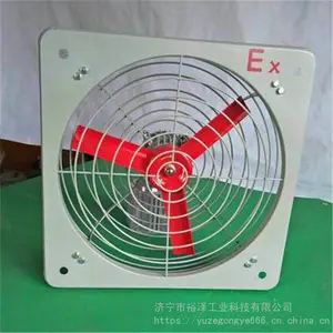 隔爆型强力排风扇 排烟防爆轴流风机 CBF低噪音管道排气扇