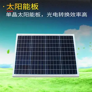 �踣�� ̫���ܾ�ʾ������ LEDƵ�������� ʩ��·�ϵƻ��⽻ͨ��ȫ