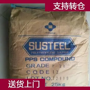 日本东曹 PPS Susteel G-10 注射成型聚苯硫醚塑料米代理商
