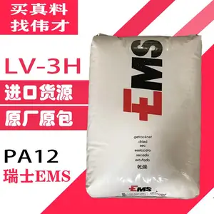 ����˹PA12 L20G ���� �е�ճ�� ͨ�� ROHS ��֤ ��������Ԫ�� ������