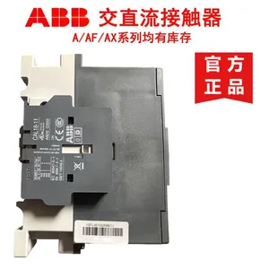 斯远机电10103126 ABB低压直流接触器AF50-30-11*48-130V AC/DC