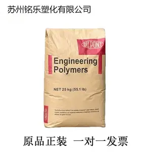 ZYTEL 101L NC010 尼龙66 树脂