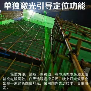 塔吊吊钩激光定位 拓兴TX-JG型号 塔吊夜间小车追踪激光引导系统