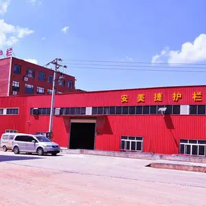 贵州安美捷新材料科技有限公司