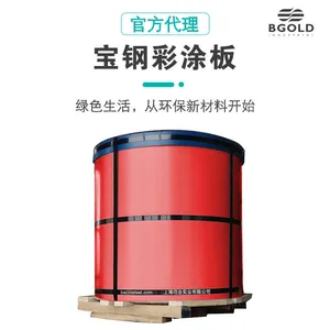 上海宝钢PVDF氟碳彩钢板经销商