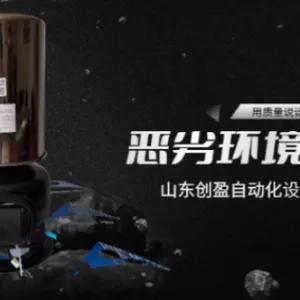 枣庄智能工程机械设备好处 欢迎来电 山东创盈节能科技供应