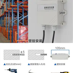 外延探头式温度传感器 (485 型) 型号 RS-WS-*-2-*库号 M363885