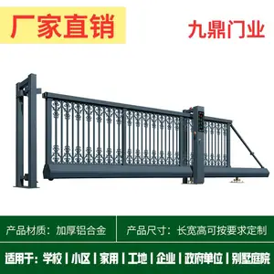 ���������������綯ƽ������������