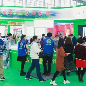 2023广州农产品展会