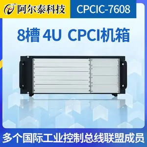 阿尔泰科技CPCIC-7608 4U 高度标准