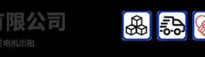 ��˾logo