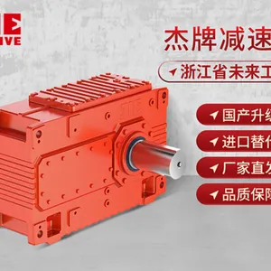 微型齿轮箱哪家好 杭州杰牌传动科技供应