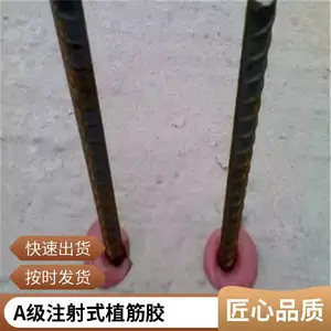 海淀建筑108胶粉 液体桶装植筋胶 家装工厂适用