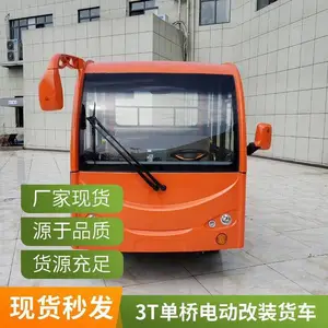 5�����ص綯��װ���� ά��������ж���䳵 ˫����ʽ���ᳵ