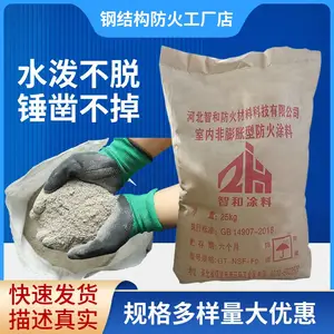 钢结构非膨胀型防火防腐涂料工厂直营耐火防火遮盖力强耐性好省料省工室内室外型
