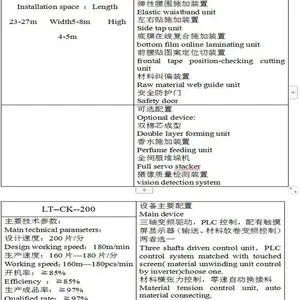 贵港成人纸尿裤设备厂家 高精度车床