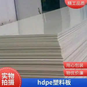 ����ϩ��ʱ��·�� HDPE���ϰ�� �������ｨ�����ؿ��ƶ�·���� ��ѹ