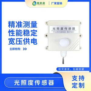 �ϕNԴ ���ն�ǿ�ȼ���� �ն��� 485������ģ��