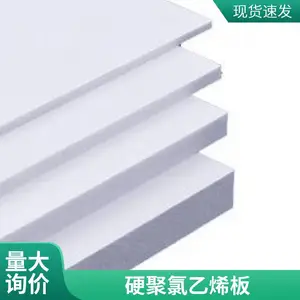 ��������Բ��PVC����ˮ������ϴ�۶ۻ�����໯�ز۾���ϩ��