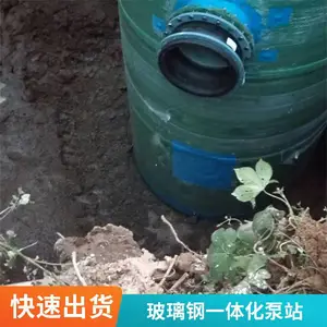 �������豸 �����ֳ�Ʒˮ�����һ��װ��ʽ��վ ��ѹ����