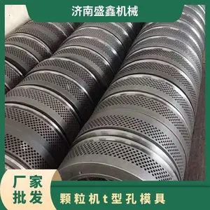 颗粒机t型孔模具 加工能力2000 合金钢、不锈钢