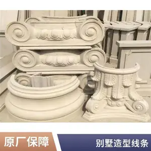 grc构件是什么？grc构件工艺介绍，grc构件的制作过程分享！