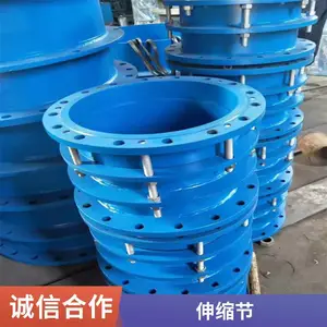 广西云南锦百达RFJ型橡胶软接节 GJQ(X)型橡胶伸缩器 GSQ-X型橡胶伸缩节