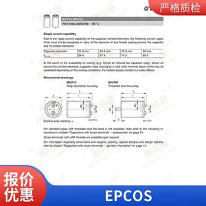 NGM 薄膜电容 薄膜电容 110V189uF 36*70 恩基姆 总部美国AC CD60