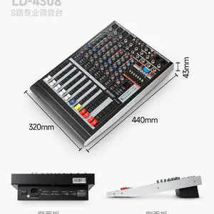 供应BOLEED博乐迪小底噪舞台演出娱乐调音台LD-4308 LD-4312 LD-4316