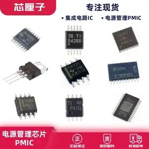 ������ ר�õ�Դ���� PMICоƬ MC33PF8100EQES 56-VFQFN