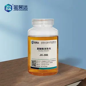 JH-906聚醚消泡剂 耐热性好,化学性质稳定--金昊 供应