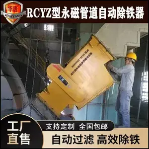 RCGZ �ܵ��Զ������������ᴿ�ر������豸 ���Թ���������
