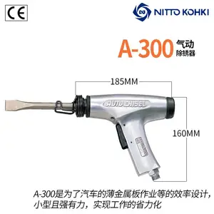 �ձ�Nitto�ն�A-300������ ***���ʽ�������������� ��������