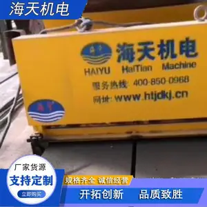 �����е ˮ��ΧǽԤ��Χǽ�������豸�Ƽ�ʽ���� �ɶ���