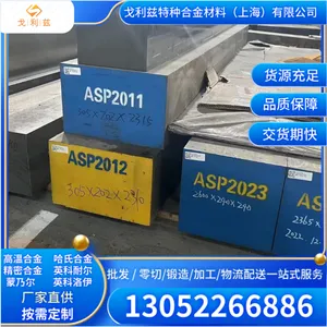 ģ�߸ֲ�45�Ÿְ�skd11 dc53 h13 718�����4cr13 p20Բ��cr12mov