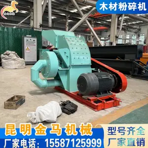 ��ĩľмȫ�Զ������ �๦��ľ��ľ�ϴ�ʽ�������������豸