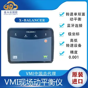 X-Balancer+��ǿ���������ƽ���� VMIת�Ӷ�ƽ��У������