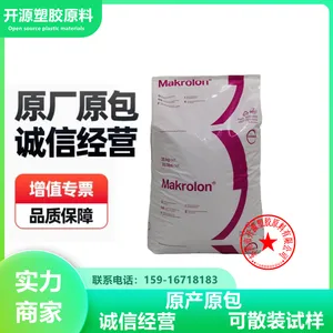 PC �¹���˼���ݶ� 6487 �ͺ�UV ����ģ�� ��ȼV0 ����*** ���ݴ洢