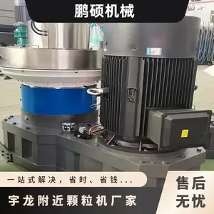 产量2吨 型号ZLG560 多种物料燃料颗粒机 锯末造粒机