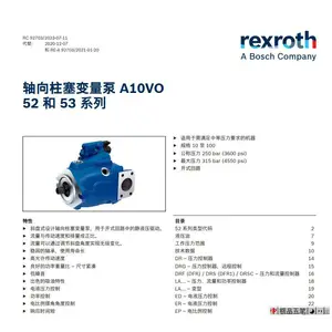 Rexroth��ʿ��������R902482660 A A10VSO71DR31R-VPA42N00