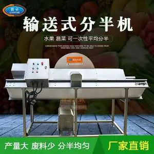 ȫ�Զ������˶��Ϸְ�� ���˼ӹ������а��