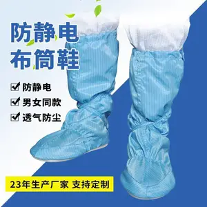 ��ҵ׿��K65-6/K66-6���ײ�ͲЬ PU��/PVC�����Ʋ�ͲЬ ͸���޳������ྻЬ