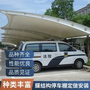 秦皇岛钢膜结构车棚厂家价格 新启膜结构 厂家