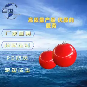 带镀锌拉环警示浮球PE滚塑水上定位警示浮球
