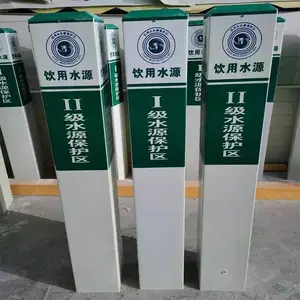 金泰诺 供水电力石油标志桩标志牌组装快捷效果好