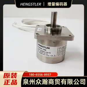DYNAPAR 编码器 HS35R1024947E