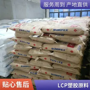 LCP ס�ѻ�ѧ E5205LS B ��ǿ�� �������� ��ȼ�� ���ȼ�